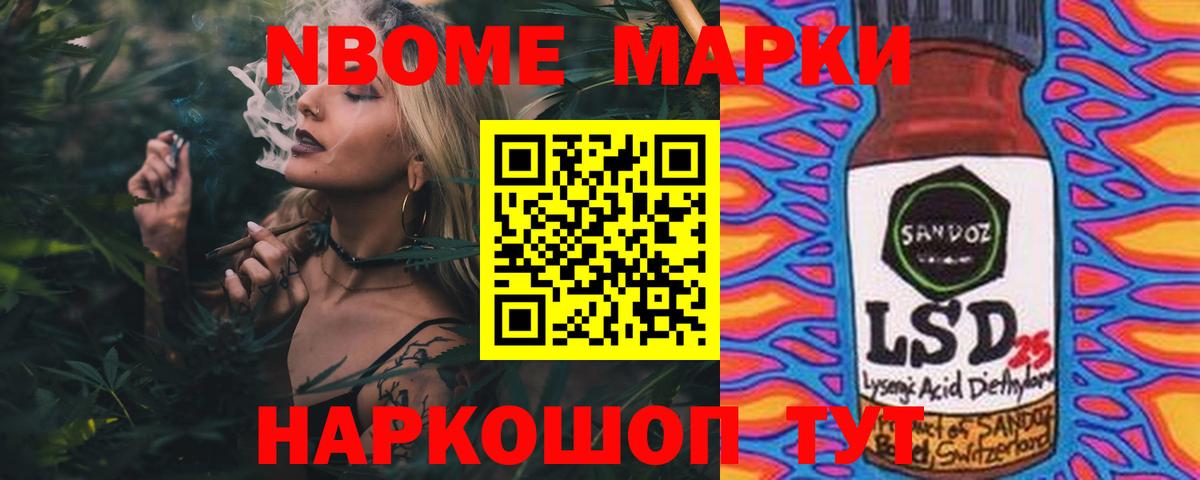 Мефедрон   А ПВП СОЛЬ кристаллы  Вход с VPN  Гай  Канабис  NBOMe  ГАШИШ  Кокаин  ЭКСТАЗИ 
