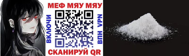 наркота  Гай  Мефедрон mephedrone 