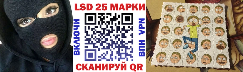 MEGA ТОР  Гай  Марки 25I-NBOMe 1,5мг 