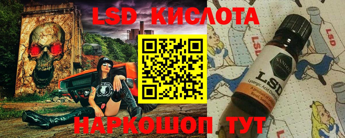 Марки 25I-NBOMe 1500мкг  Марки 25I-NBOMe  Марки 25I-NBOMe 1500мкг  Гай  Вход с VPN 