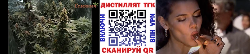 ОМГ ОМГ сайт  Гай  Дистиллят ТГК концентрат 