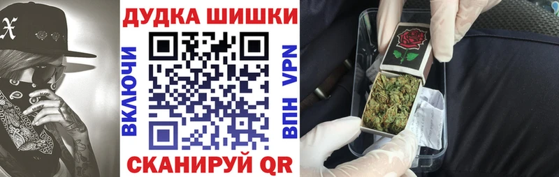 закладки Гай Конопля OG Kush